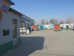 廠內環(huán)境